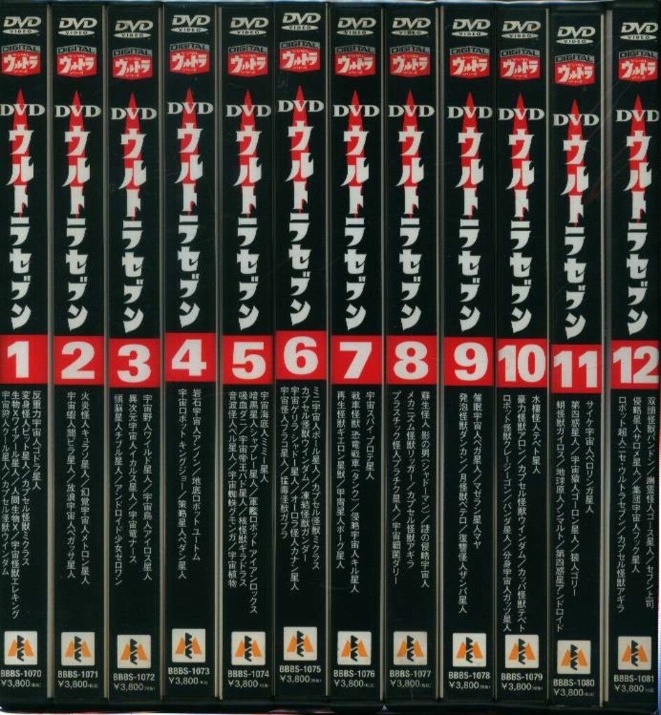 特撮DVD ウルトラセブン 全12巻 セット 【公式通販】