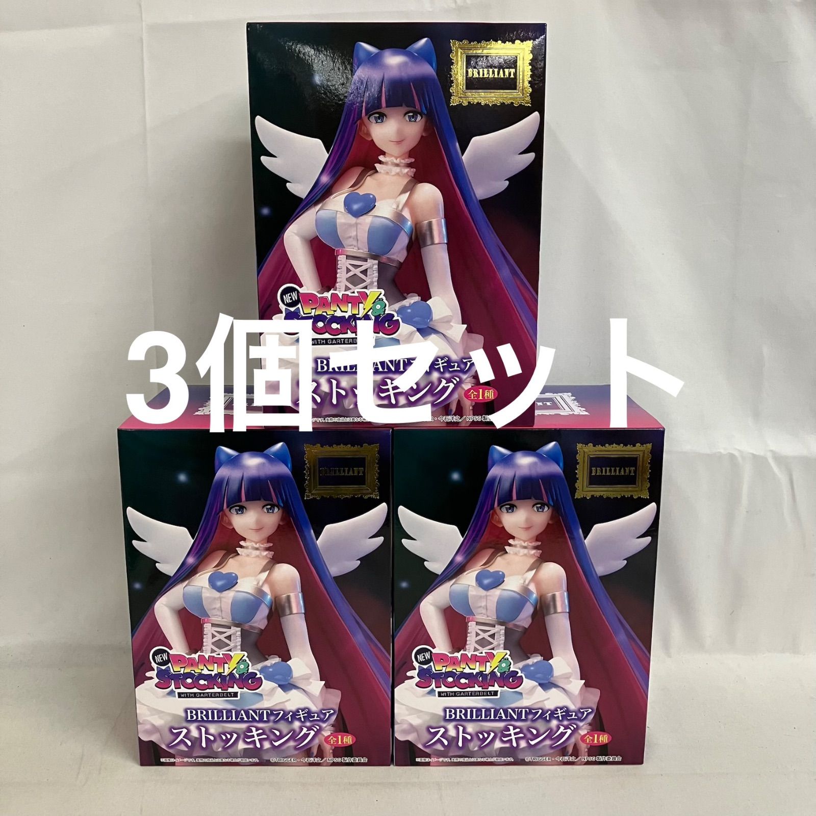 麻雀ファイトガール　NEW パンティ&ストッキング フィギュア新品未開封品 未開封 NEW PANTY&STOCKING BRILLIANT ストッキング フィギュア 3個