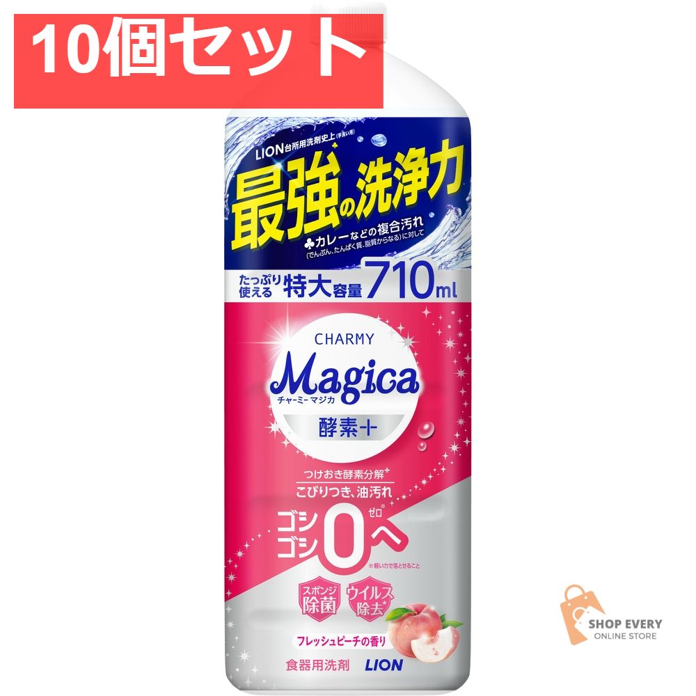マジカ酵素ピーチつめかえ用大710ML 10個セット まとめ売り