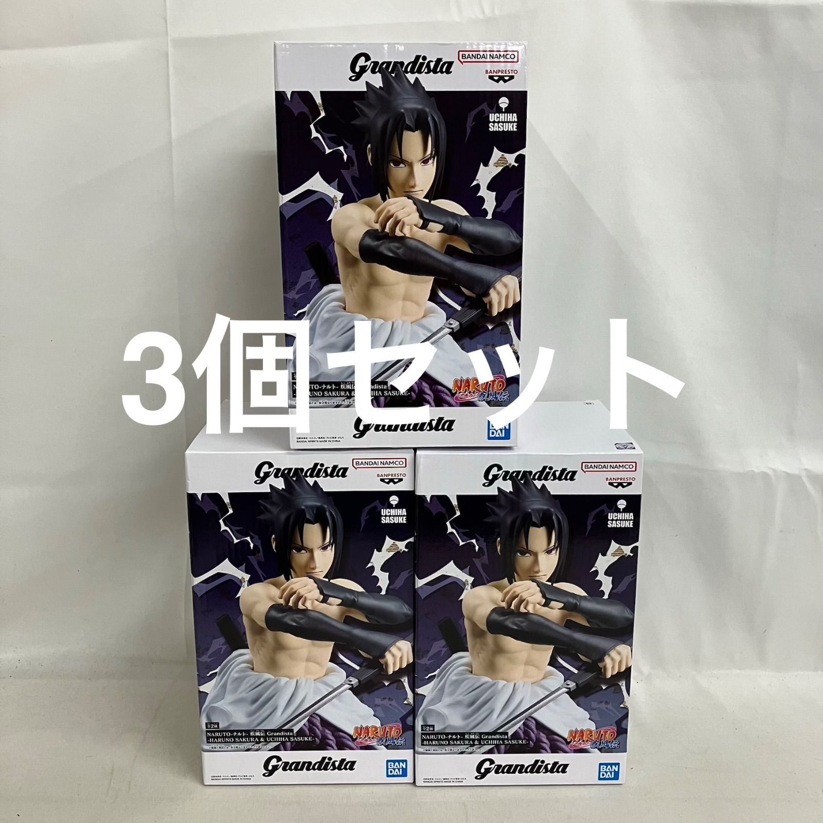 未開封 NARUTO疾風伝 Grandista うちはサスケ フィギュア 3個セット 