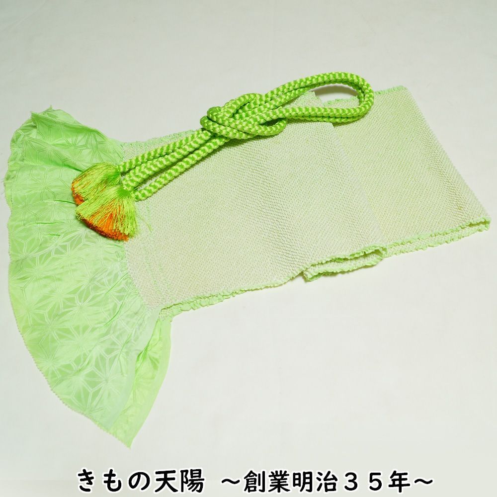 帯揚げ・帯締め セット 振袖用 総絞り 蛍光黄緑色系 丸組 無地 