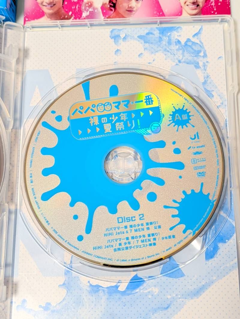 HiHi Jets 美 少年 裸の少年 2020 A盤 DVD - メルカリ HiHi Jets 美 少年 裸の少年 2020 A盤 DVD - メルカリ