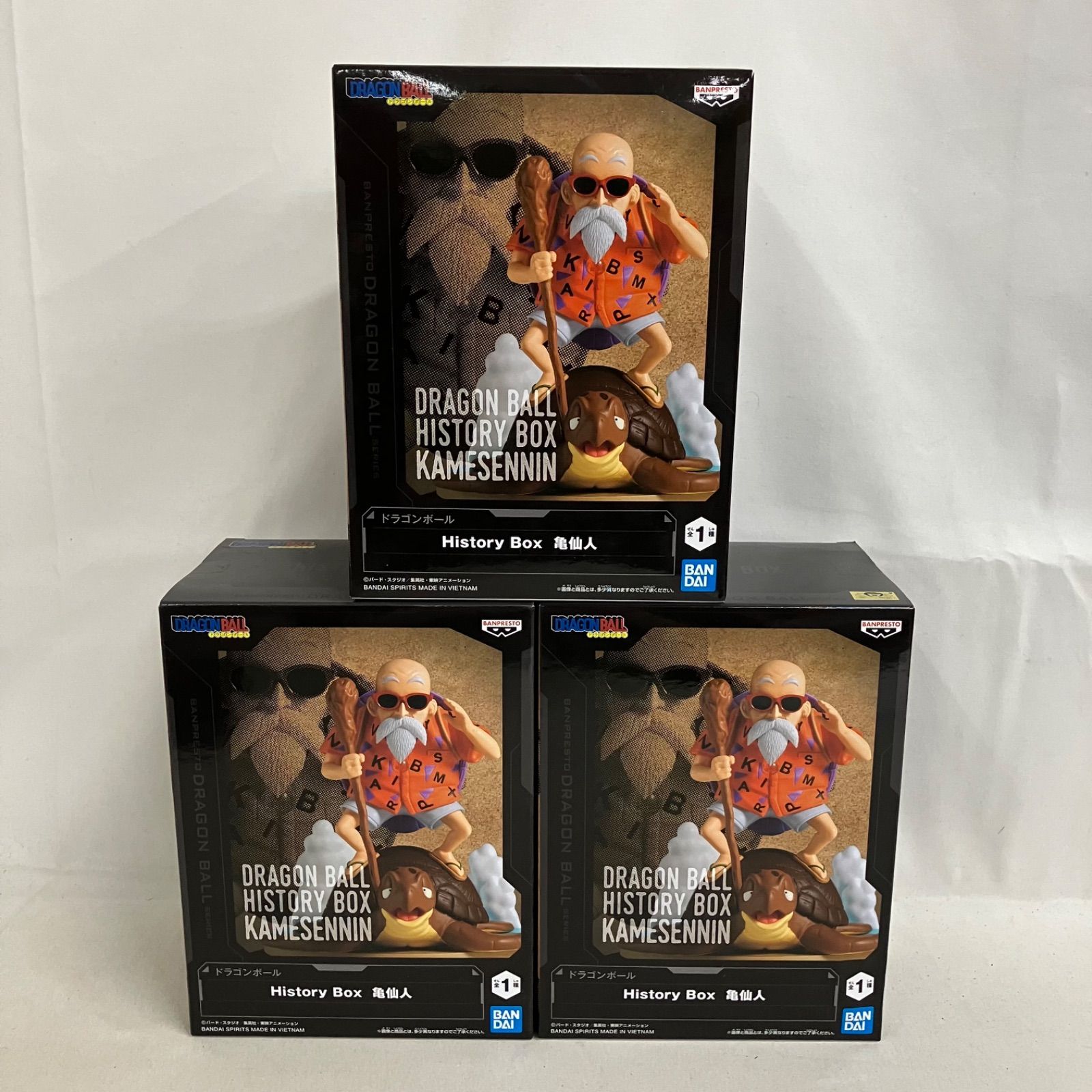 未開封 ドラゴンボール History Box 亀仙人 フィギュア 3個セット 