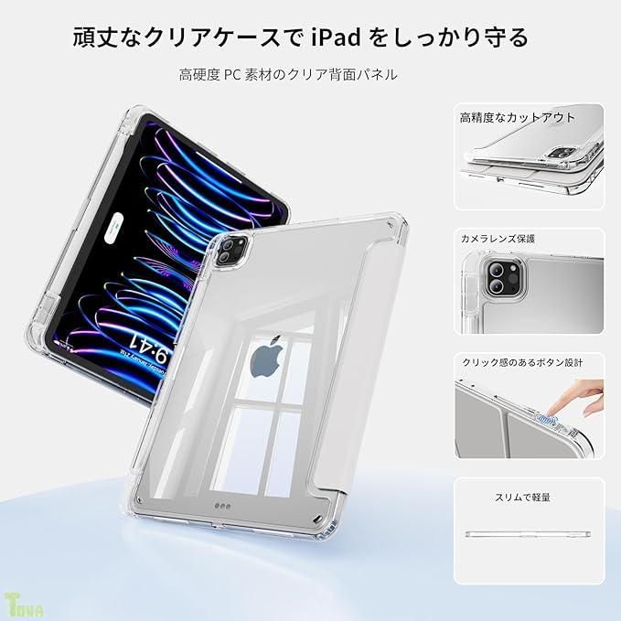KenKe iPad Air 13インチ ケース (M4/M3/M2) 2026/2025/2024 iPad Pro