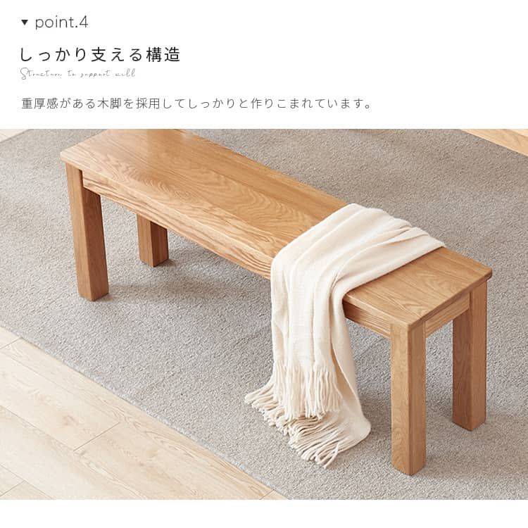 ベンチ 木製 玄関ベンチ 幅100cm ダイニングベンチ 天然木 長椅子