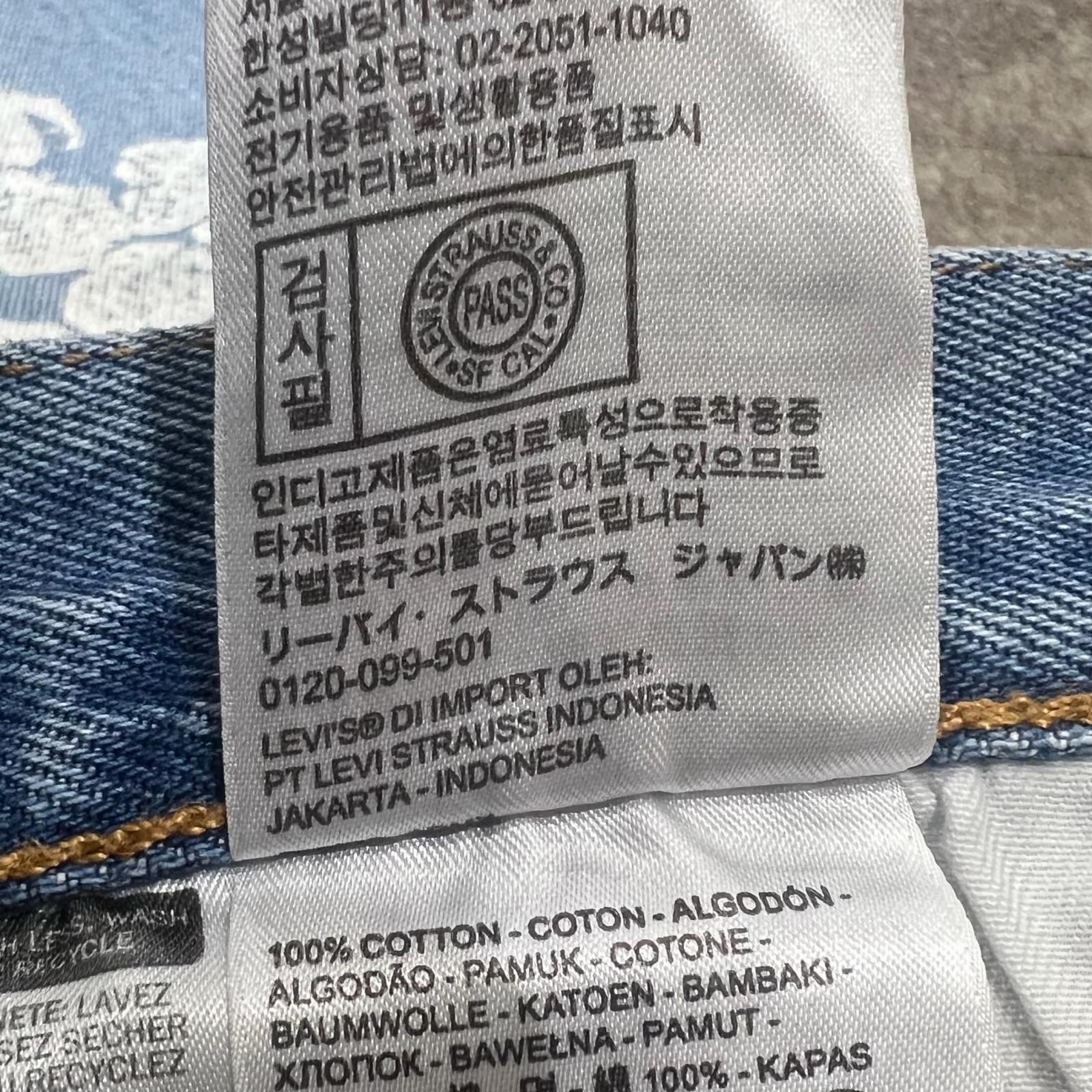 DENIM TEARS × Levi