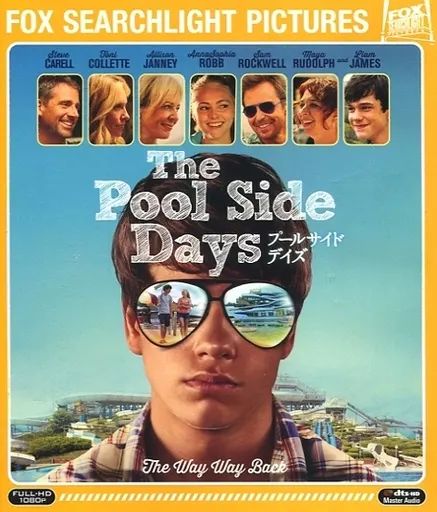 中古】洋画Blu-ray Disc プールサイド・デイズ [AmazonDVDコレクション
