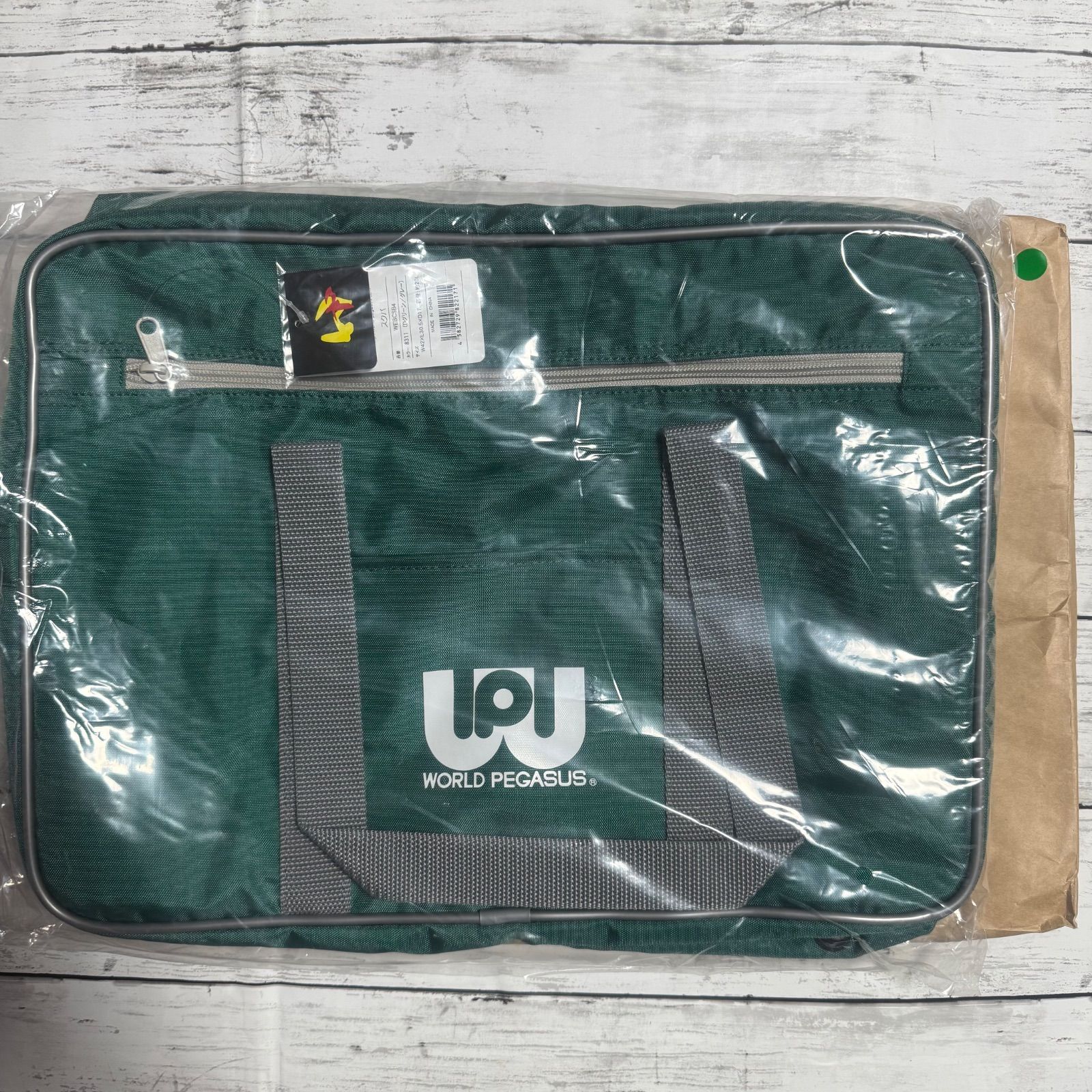 旧ワッペ 緑色 マルミ運動具店 【公式通販】