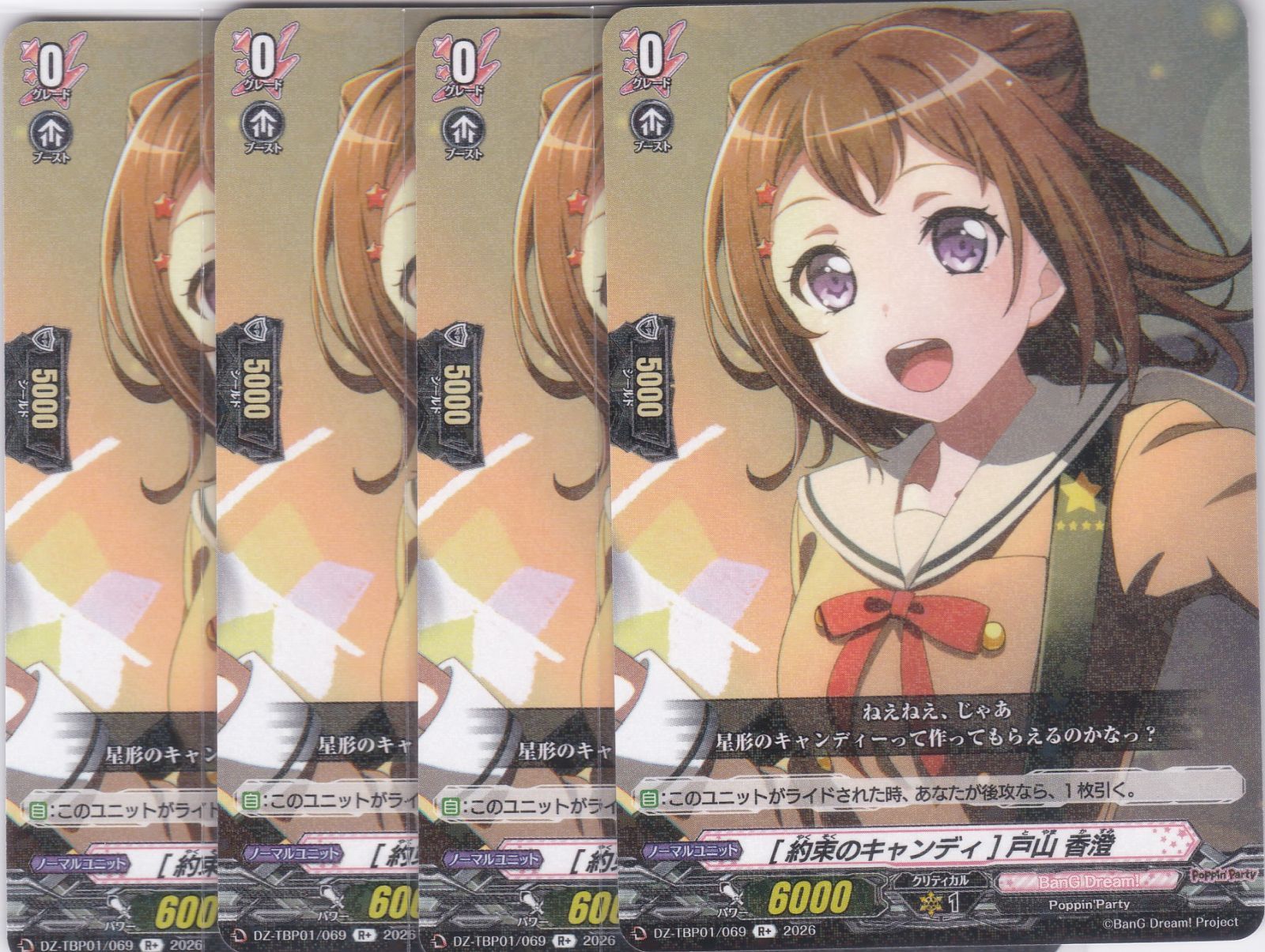 最新のデザイン バンドリ ポストカード BanG Dream Ave Mujica ポスト