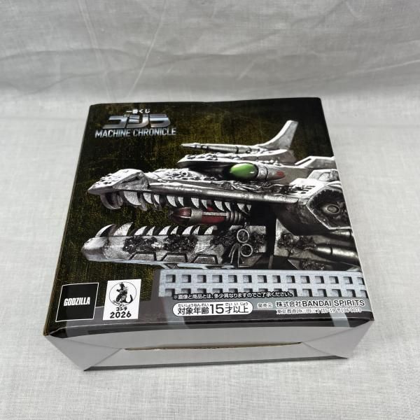中古】未開)B賞 メカキングギドラ ヘッドフィギュア ｢一番くじ ゴジラ