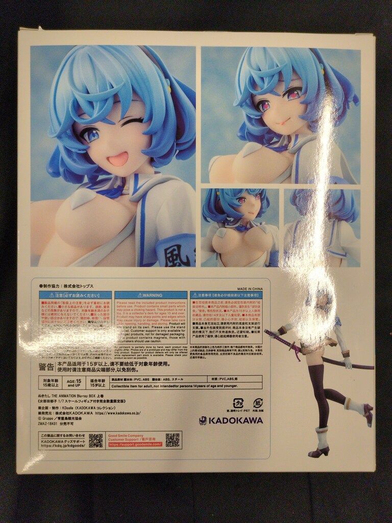 最安値　ぬきたし THE ANIMATION　女部田郁子　スケールフィギュア KADOKAWAコレクション/KD colle 1/7スケールフィギュア ぬきたし THE