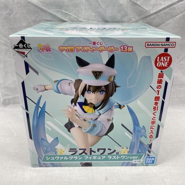 中古】未開)ラストワン賞 シュヴァルグラン フィギュア ラストワンVer