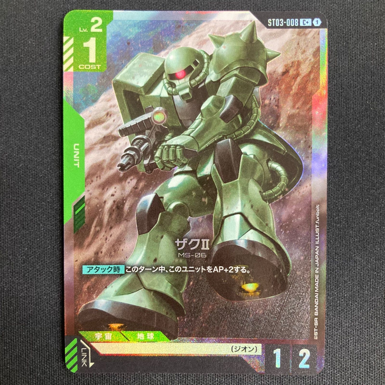 ザクii ST03-008 C パラレル 4枚 ガンダムカード ザクⅡ ST03-008 C+ パラレル A001 - メルカリ