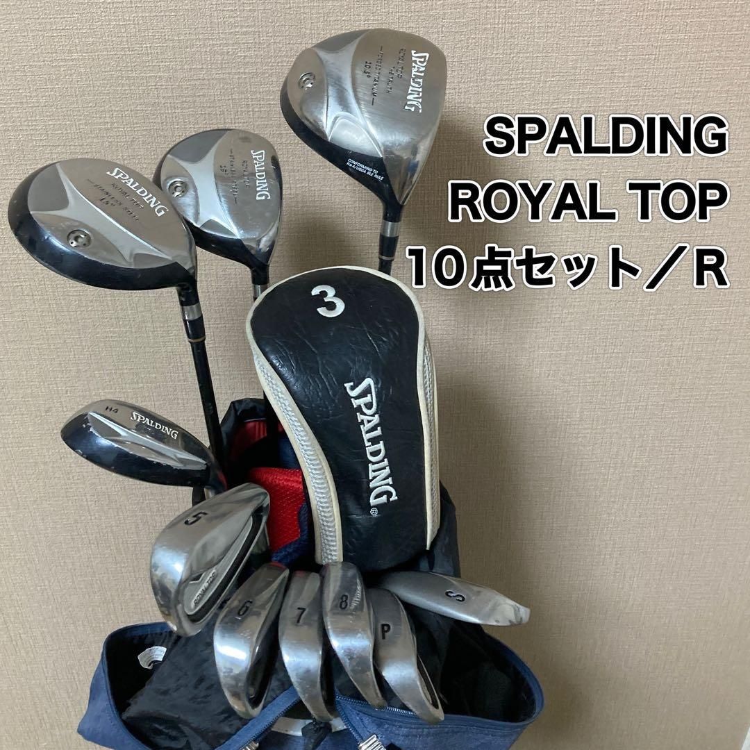 ゴルフ スポルディング ロイヤルトップ 10点クラブセット TOP