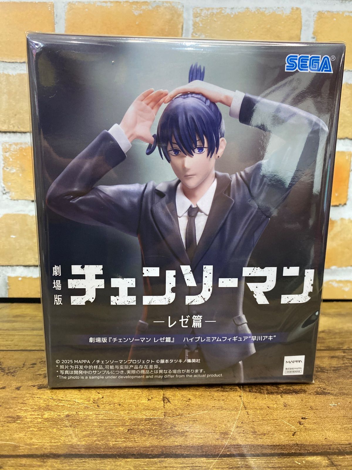 未開封中古品】ハイプレミアムフィギュア 早川アキ 「劇場版 