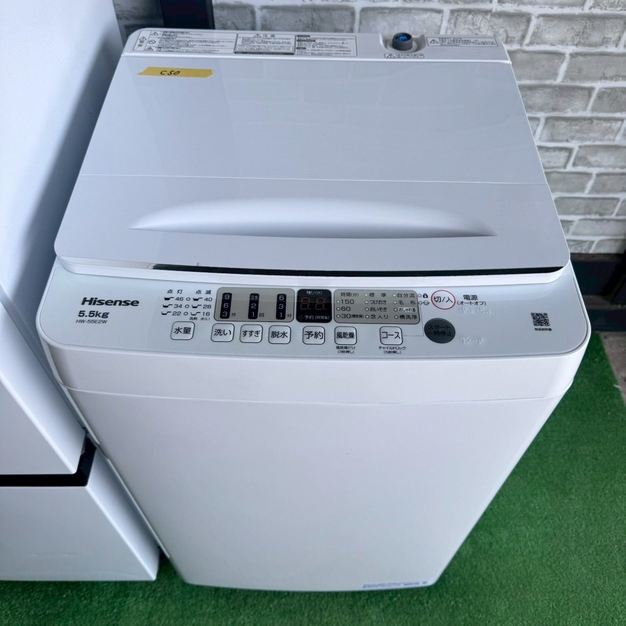 ハイセンス Hisense 2023年製 2022年製 冷蔵庫 洗濯機 家電セット 162L 