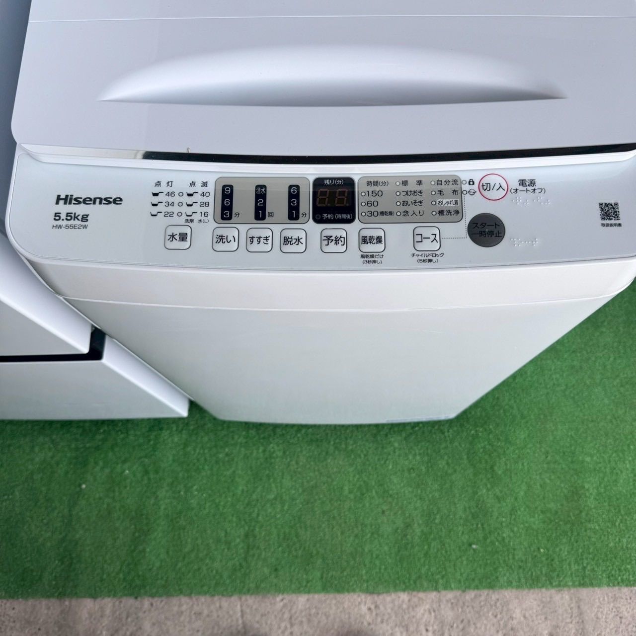 ハイセンス Hisense 2023年製 2022年製 冷蔵庫 洗濯機 家電セット 162L 