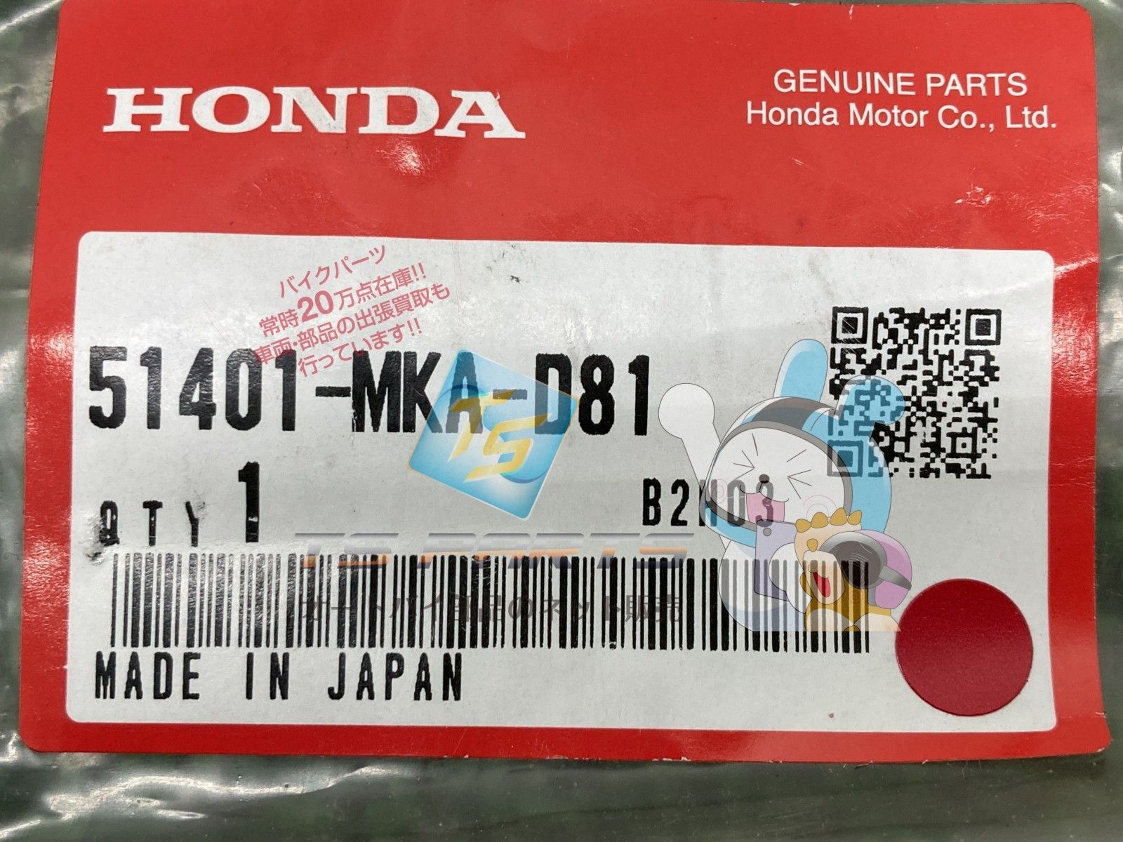 NC750X フロントフォークスプリング 片側 在庫有 即納 ホンダ 純正 新品 バイク 部品 RC90 在庫有り 即納可 車検 Genuine pY NC750X フロントフォークスプリング 片側 在庫有 即納 ホンダ 純正