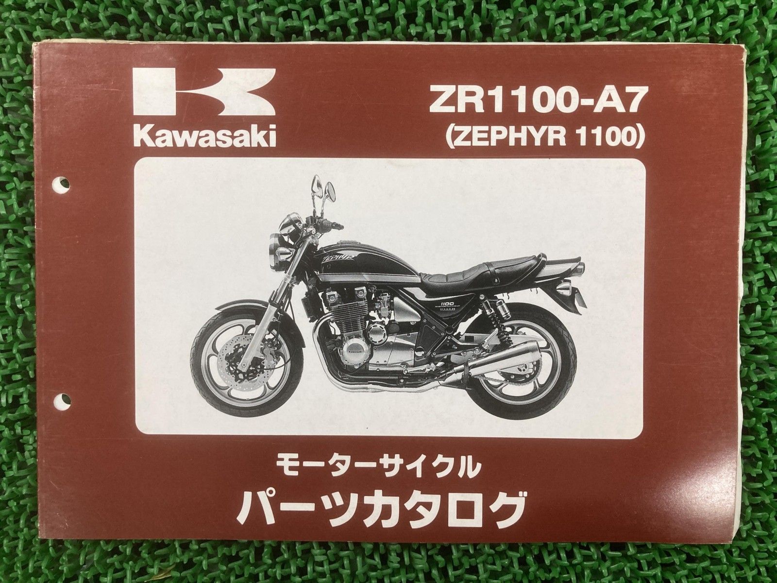 ゼファー1100 パーツリスト カワサキ 正規 中古 バイク 整備書 ZR1100