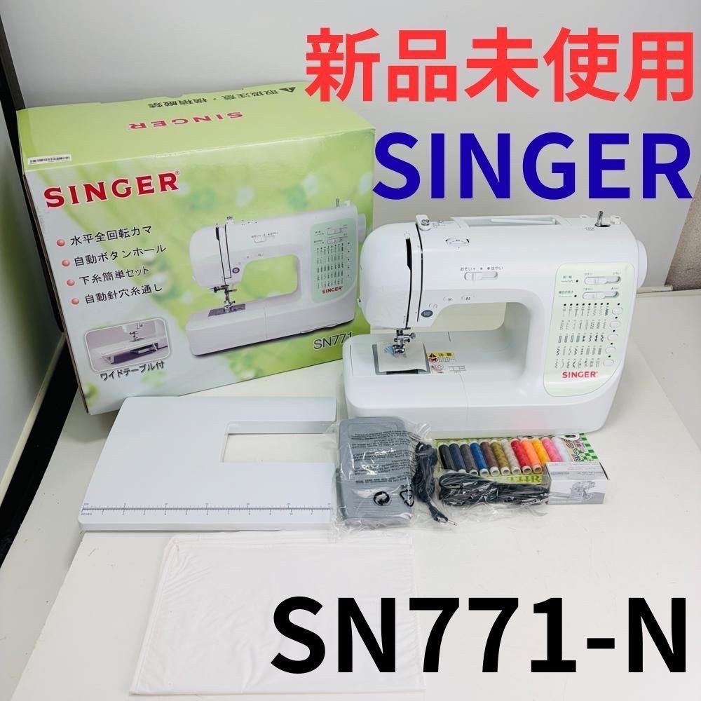 新品未使用】シンガー SN771-N ミシン ホワイト フットコントローラー 