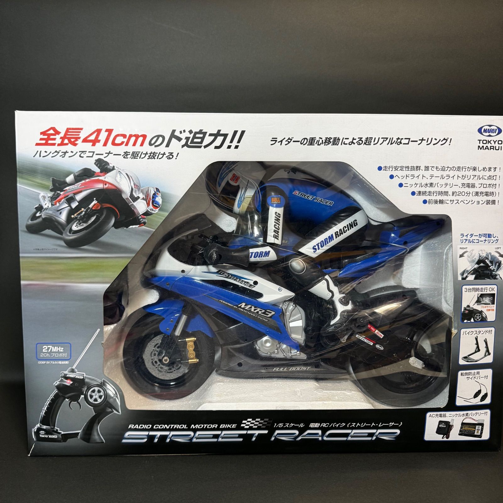【未使用】東京マルイ　ストリートレーサー　1/5 電動RCバイク　ブルー TOKYO MARUI 東京マルイ STREET RACER ストリートレーサー 1/5スケール