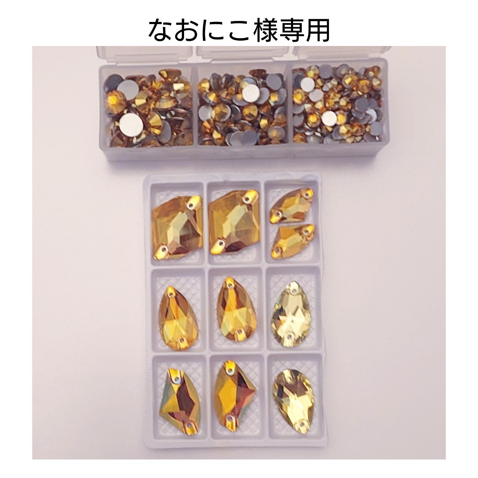 Nami様専用○ガラスビジュー＆ラインストーン 新体操の衣装に