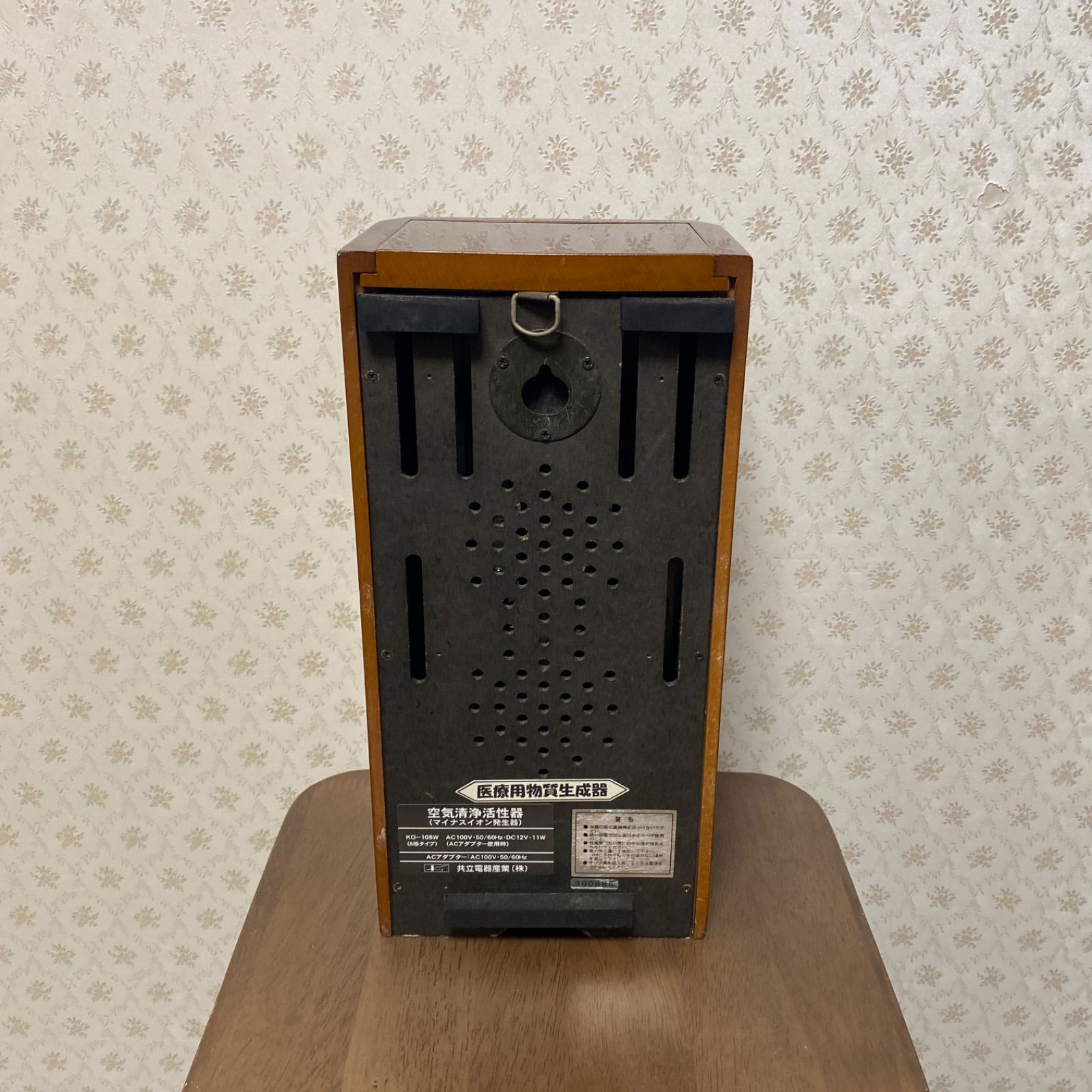 医療物質生成器 Salir サリール KO-108E ? Salir⁄サリール?空気清浄 