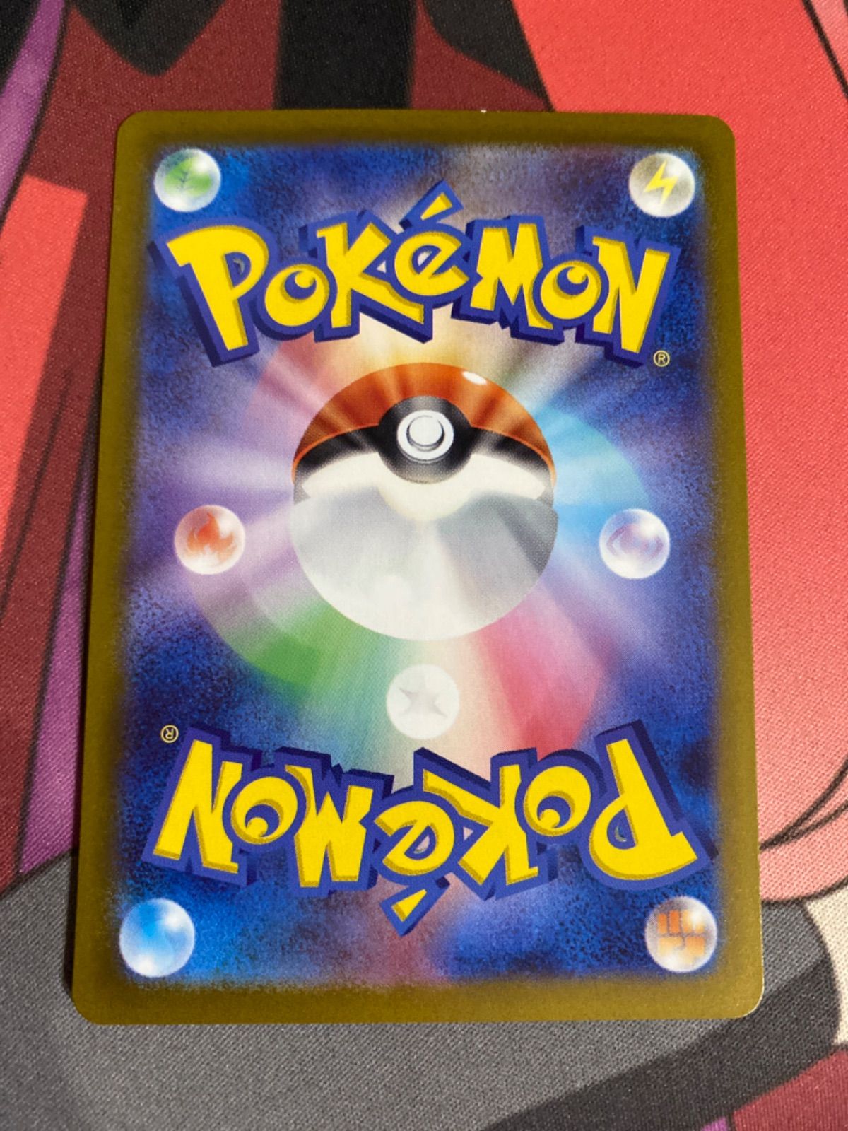 正規品，爆買い】 ポケモンカード リザードンvstar sar