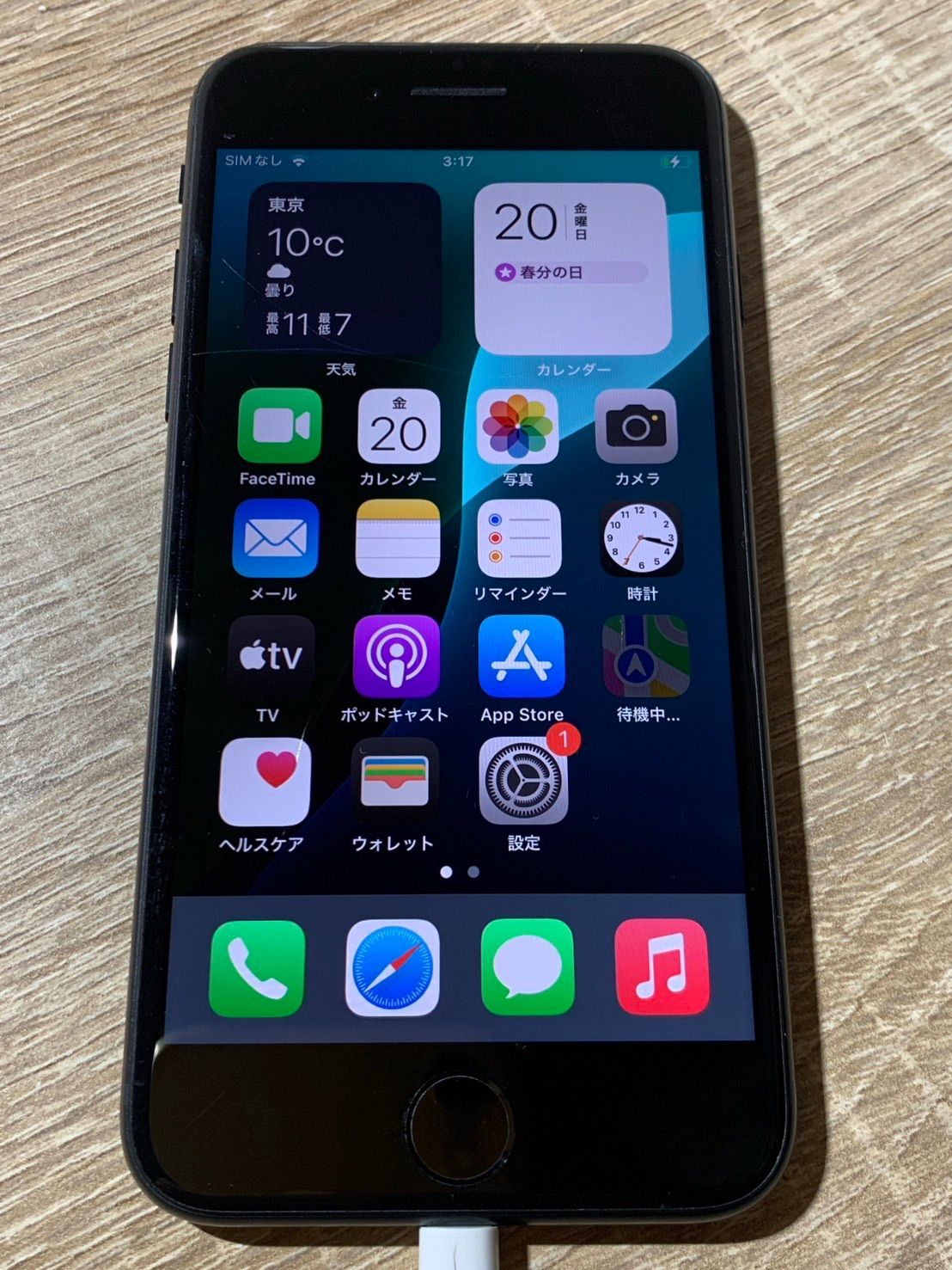 iPhone SE 3世代 64GB BK ジャンク品 - メルカリ