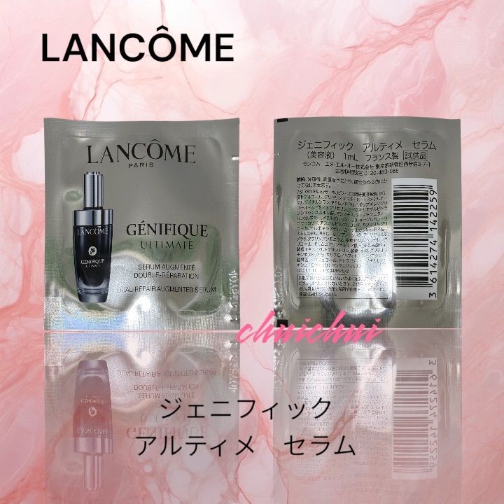 ランコム ジェニフィック アルティメ セラム 1ml✖️10包 - メルカリ