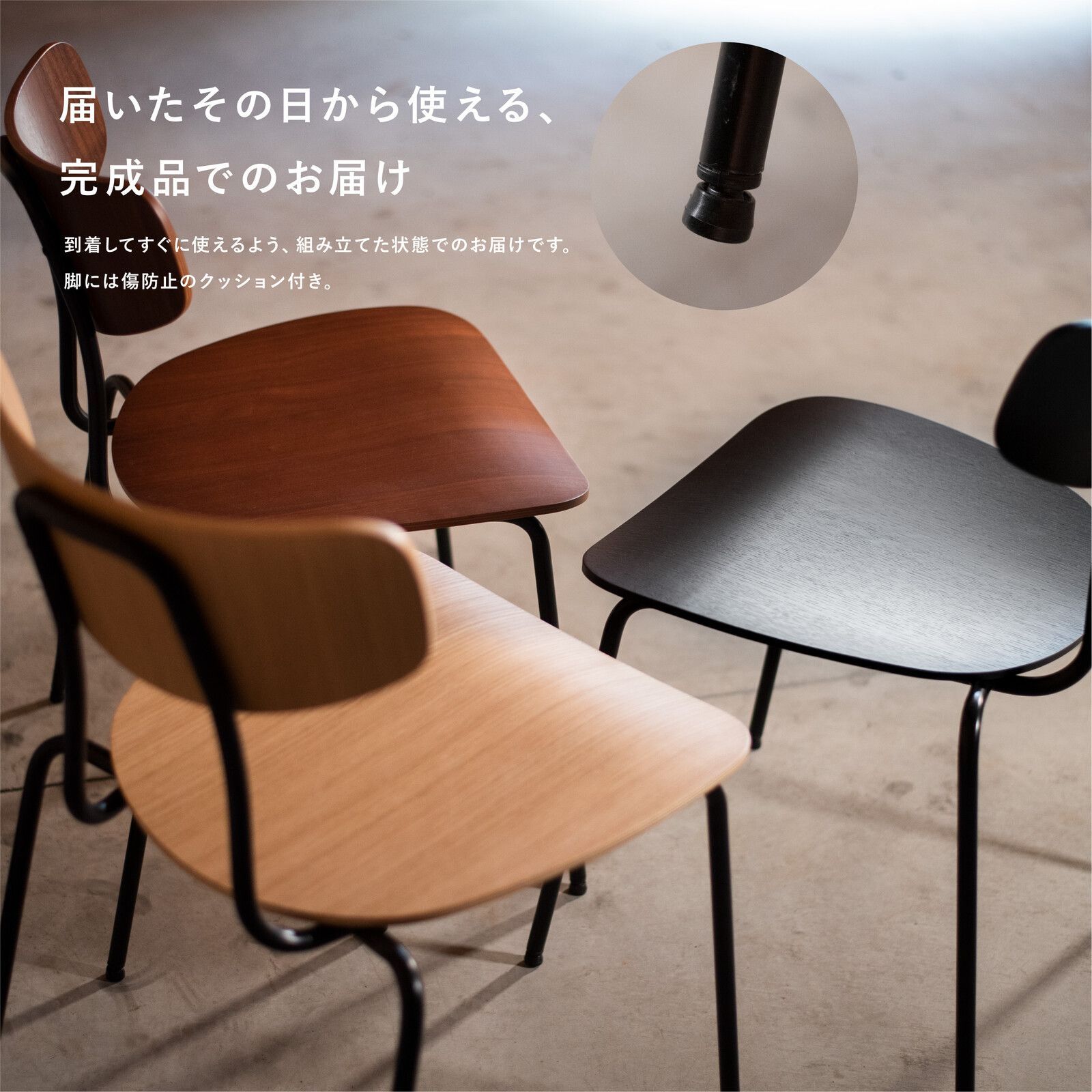 ♪ ［2脚セット］スタッキング プライウッドチェア リプロダクト 