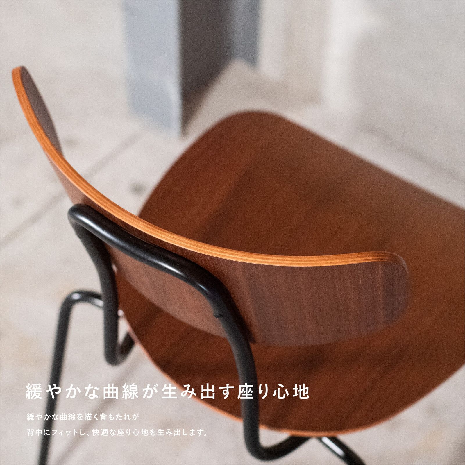 ♪ ［2脚セット］スタッキング プライウッドチェア リプロダクト 
