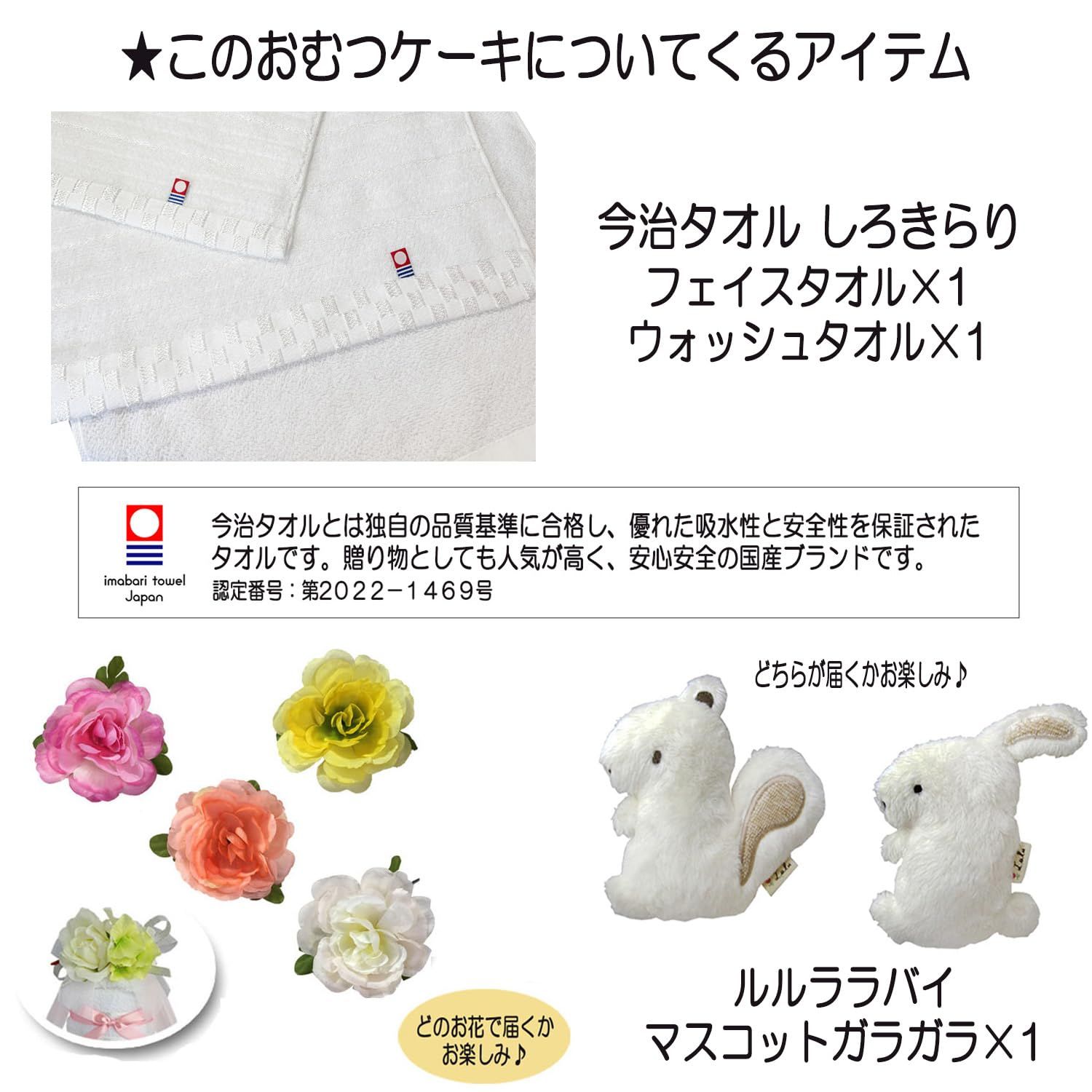 KanonBabys おむつケーキ 男の子 女の子 オーガニック 出産祝い 2段 S 