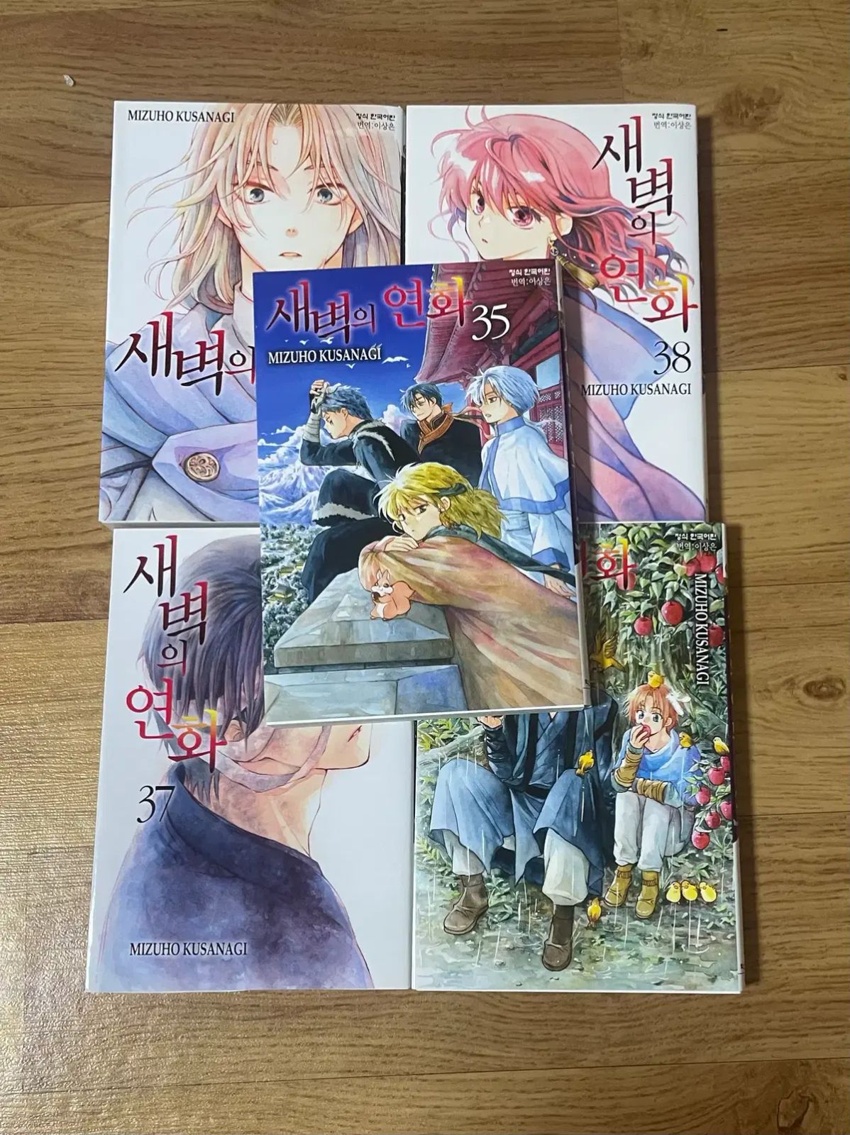 暁のヨナ 39巻セット 暁のヨナ : 全巻セット 通販本・雑誌・漫画 - 1～