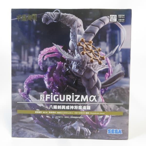 中古 未開封品 FIGURIZMα 呪術廻戦 八握剣異戒神将魔虚羅 SEGA/セガ