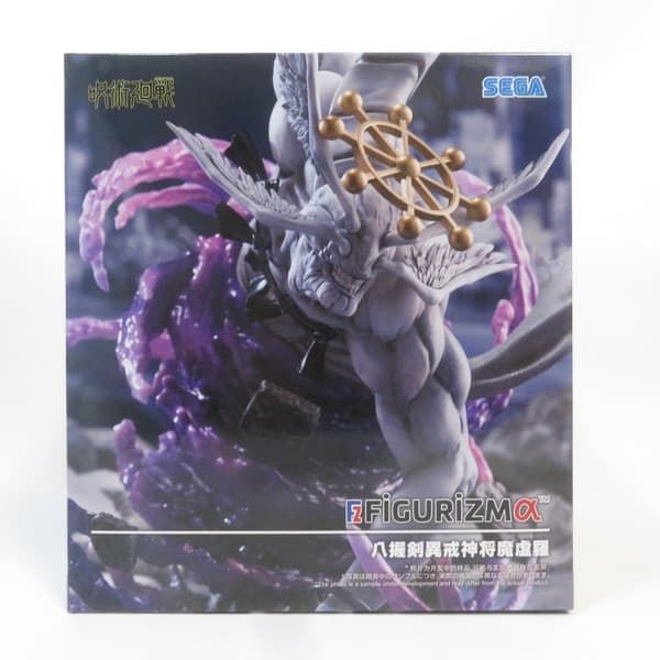 中古 未開封品 FIGURIZMα 呪術廻戦 八握剣異戒神将魔虚羅 SEGA/セガ