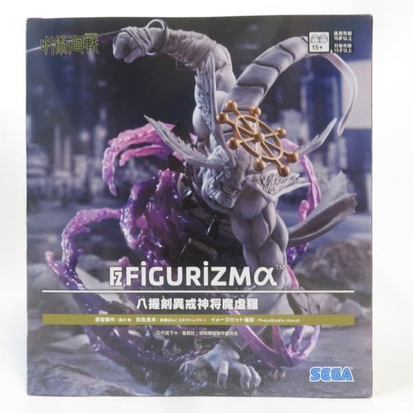 中古 未開封品 FIGURIZMα 呪術廻戦 八握剣異戒神将魔虚羅 SEGA/セガ