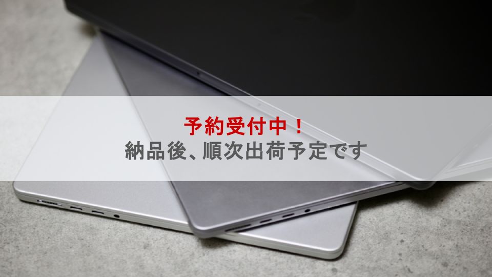 MacBook Pro M1 16GB / 256GB / US ☆期間限定クーポン配布中 MacBook Pro M1 16GB / 256GB / US ☆期間限定クーポン配布中