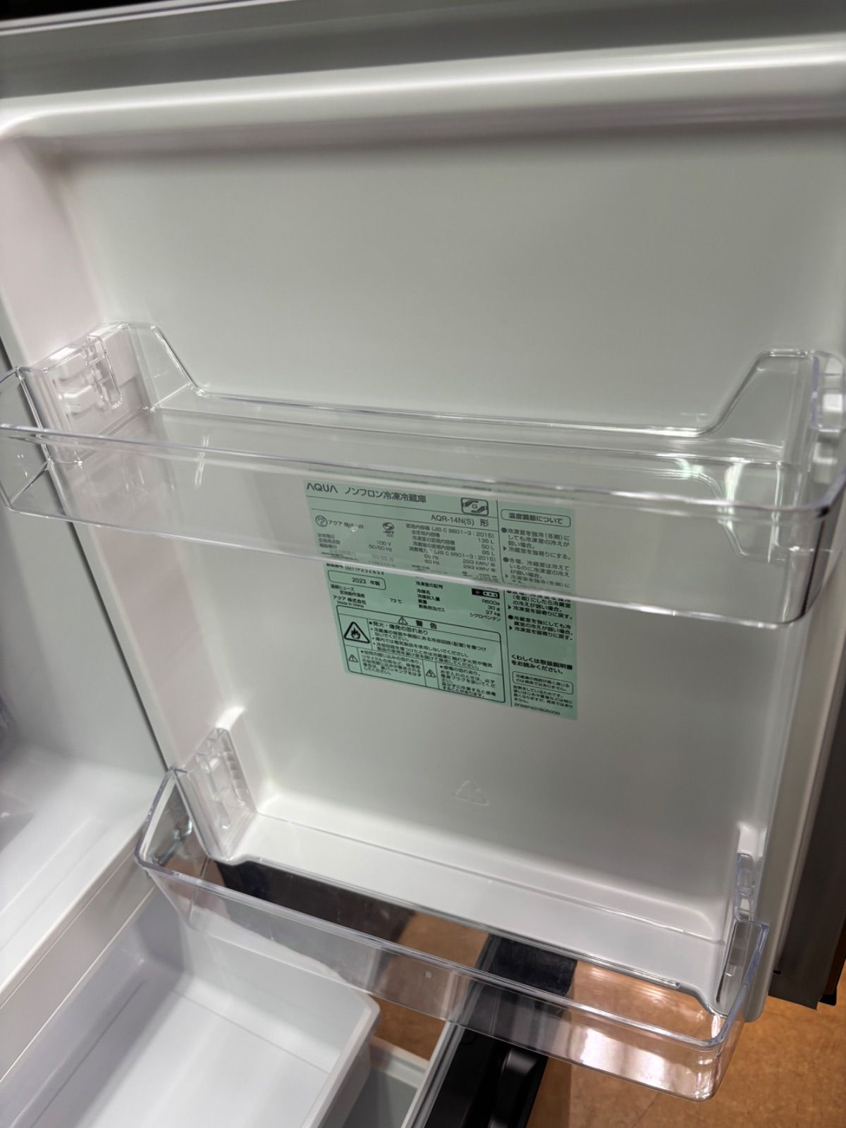 ◇AQUA 冷蔵庫 135L メタル シルバー AQR-14N(S) - メルカリ