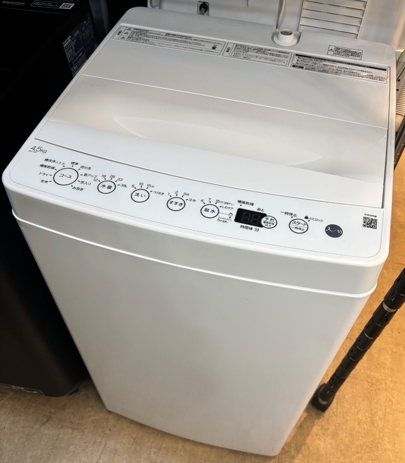◇Haier 洗濯機 4.5kg 2025年製 コンパクト BW-45A - メルカリ