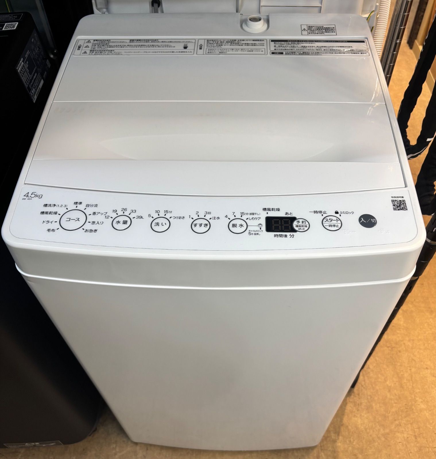◇Haier 洗濯機 4.5kg 2025年製 コンパクト BW-45A - メルカリ
