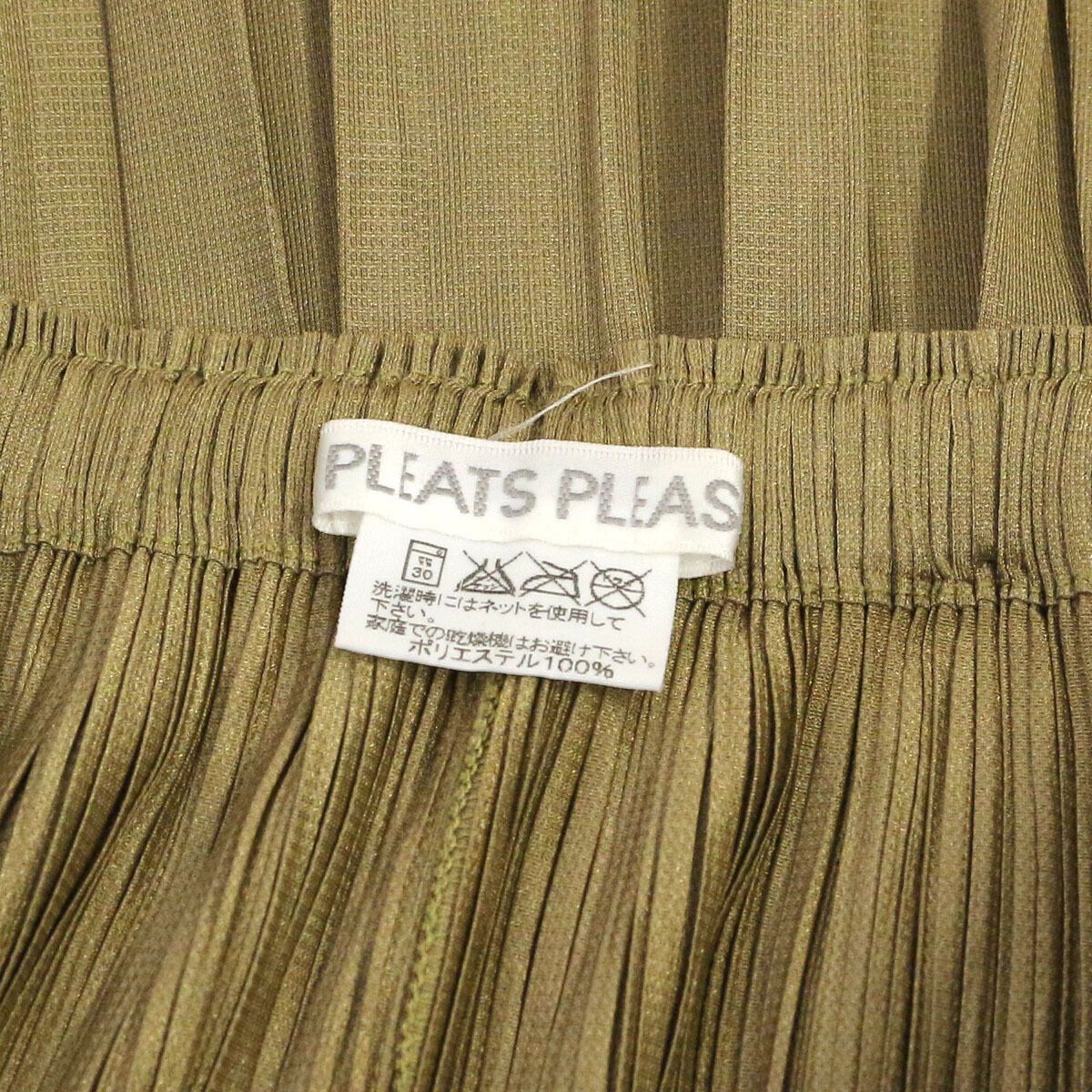 PLEATS PLEASE ISSEY MIYAKE プリーツプリーズ イッセイミヤケ 2003SS