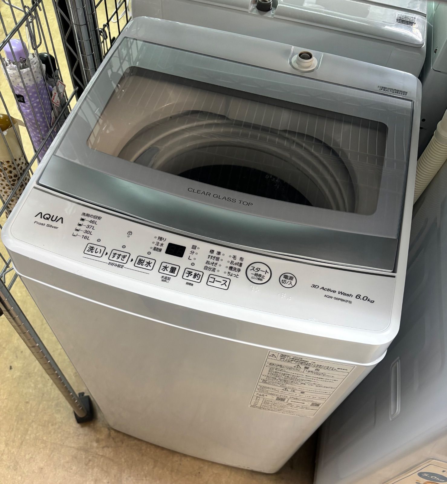 ◇AQUA 洗濯機 6kg コンパクトタイプ AQW-S6PBK(FS) - メルカリ