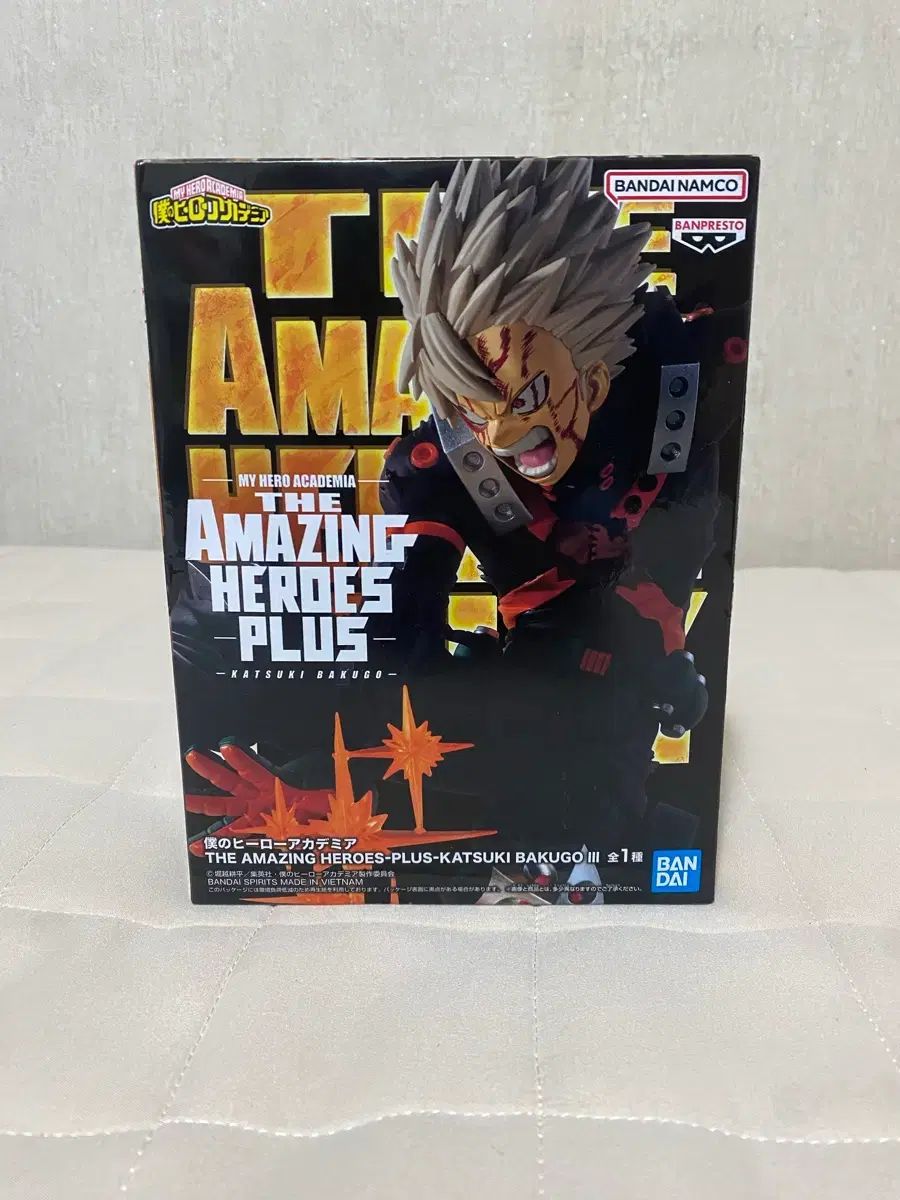 BANPRESTO(バンプレスト) 僕のヒーローアカデミア 荼毘/轟 焦凍