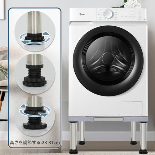 Kokorona 洗濯機 台 冷蔵庫置き台 かさ上げ28-31cm 4足 高度調節 耐 
