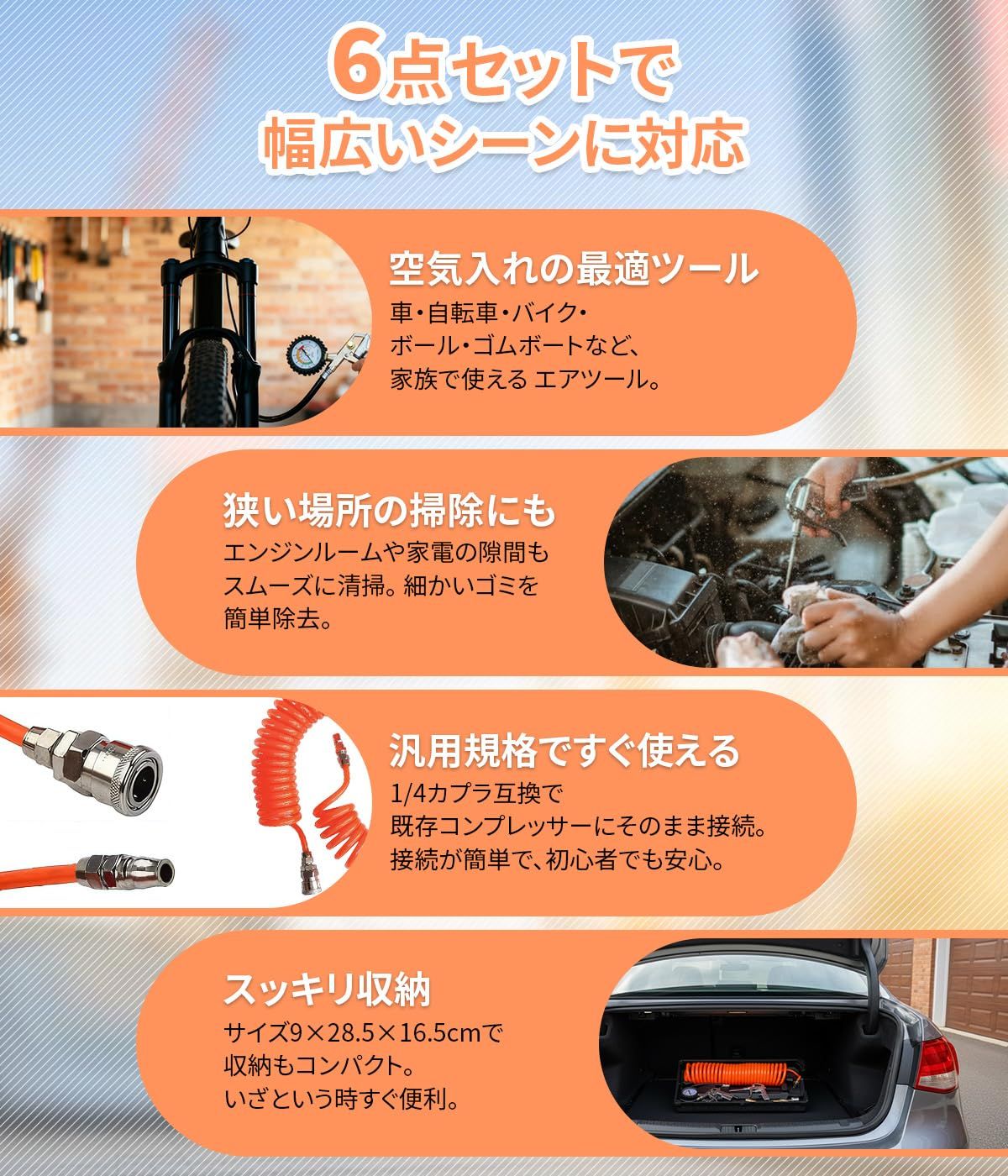 PLEAVIT エアツール エアーコンプレッサー用 セット 高耐久 交換用 