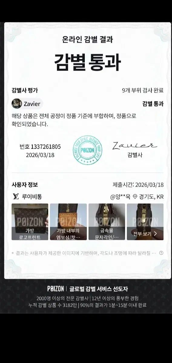 Buy from Japan Easily