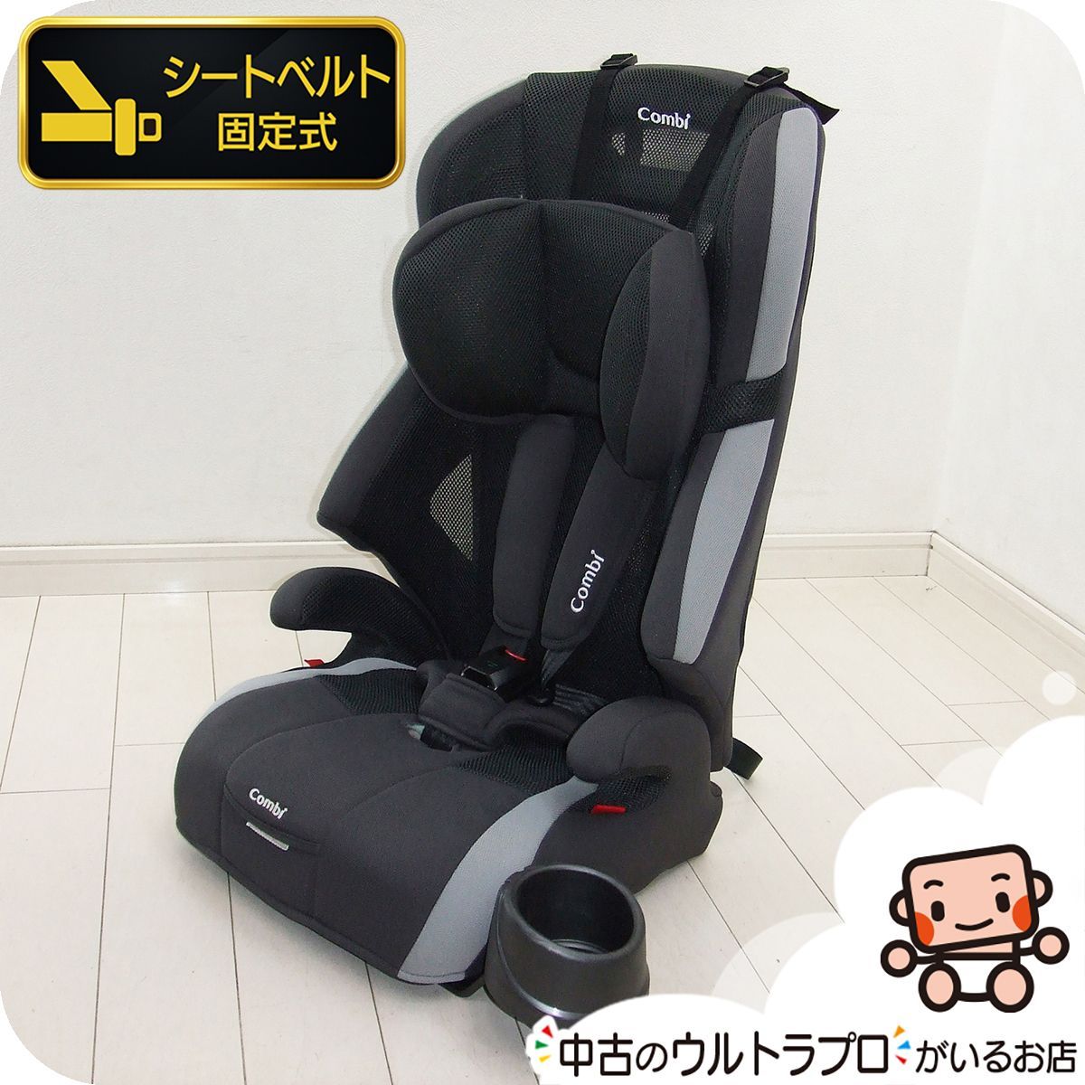 綺麗 ジュニアシート コンビ Combi ジョイトリップ エアスルーGH