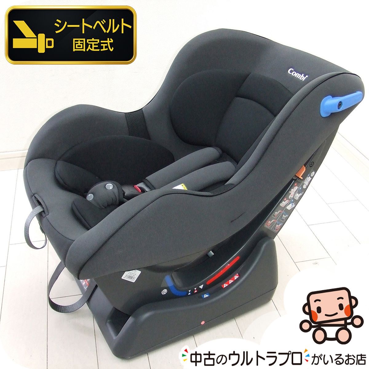 美品 チャイルドシート 中古 コンビ Combi ウィゴー エッグショックLH 