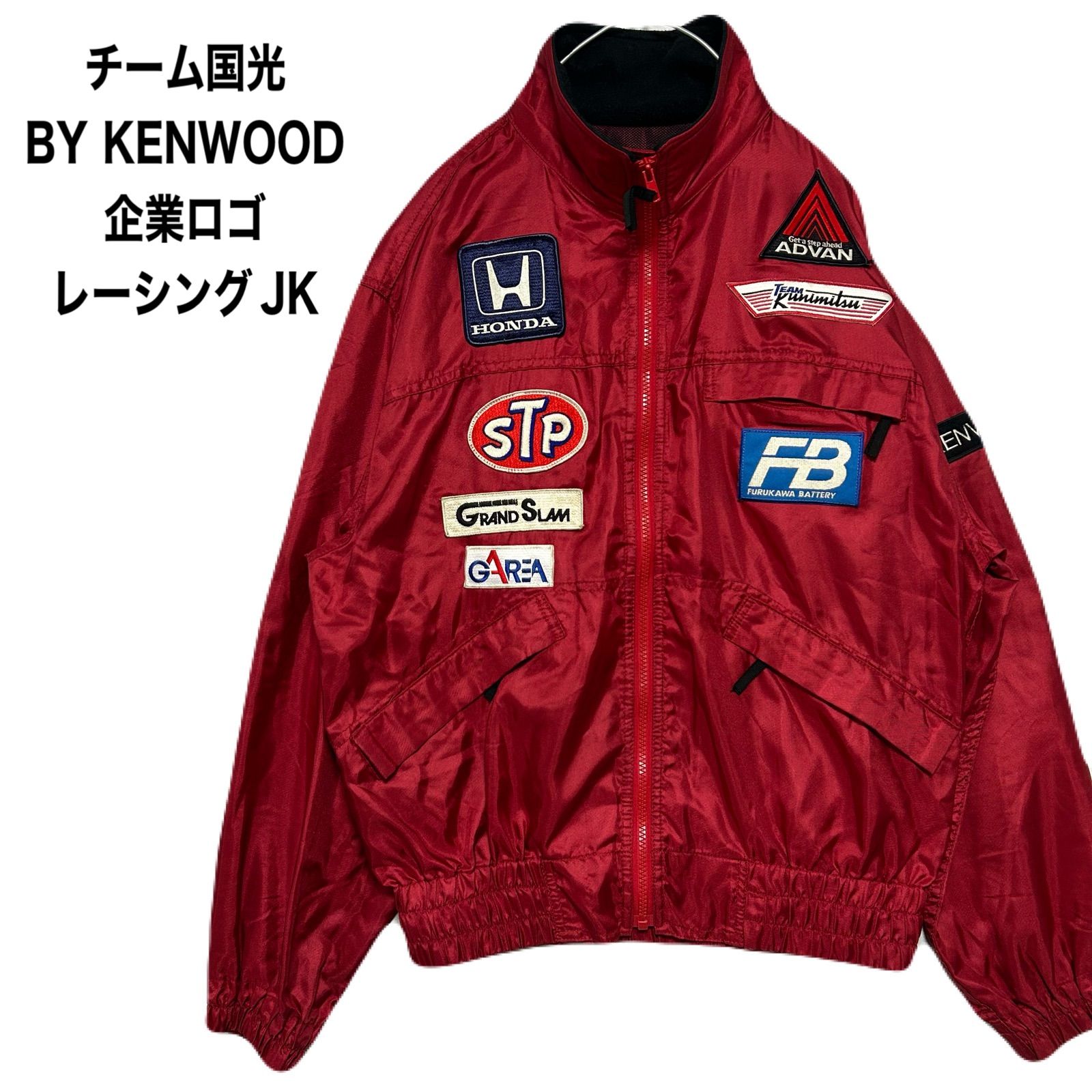 ★ HONDA RAYBRIG × TEAM KUNIMITSU ジャケット レーシングジャケット TEAM KUNIMITSU BY KENWOOD AGENCY 企業ロゴ